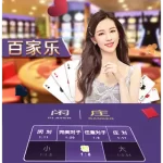 皇家88娱乐注册