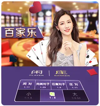 皇家88娱乐注册