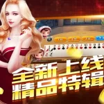 皇家88娱乐注册