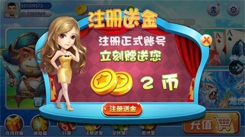 钻石娱乐.jpg