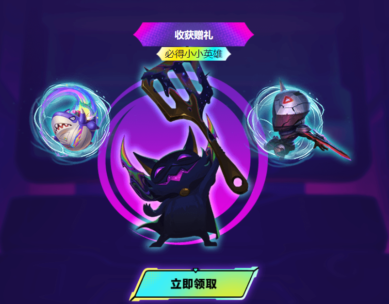 英雄联盟《LOL》云顶之弈s8.5新赛季“怪兽来袭 铲铲市危机”预热活动
