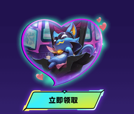 英雄联盟《LOL》云顶之弈s8.5新赛季“怪兽来袭 铲铲市危机”预热活动