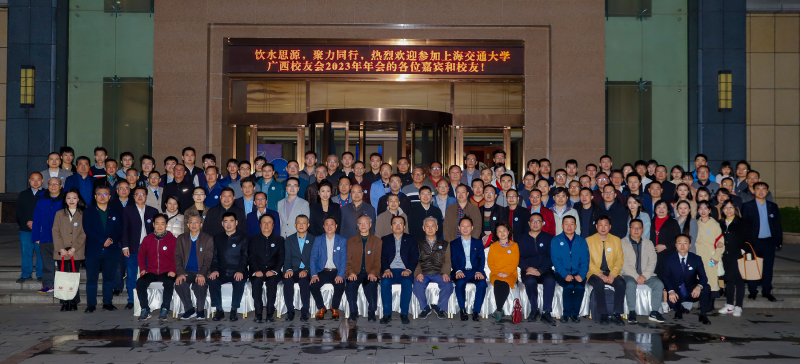 与会人员合影.png