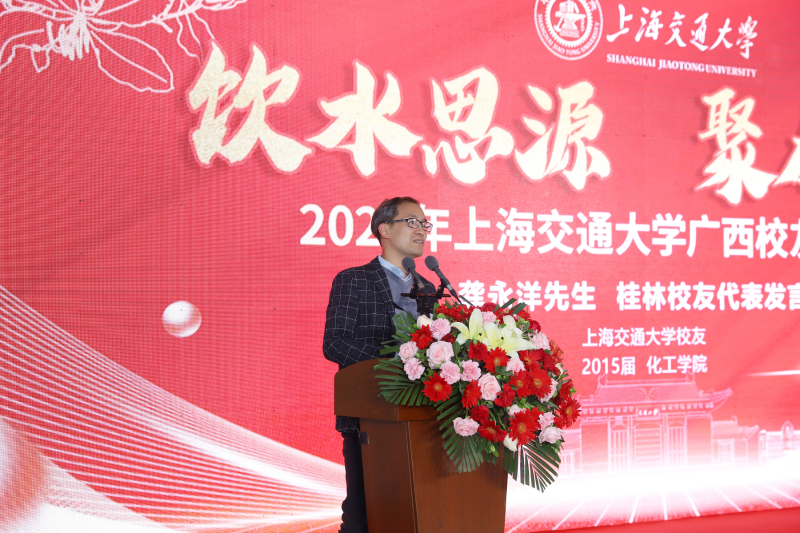 龚永洋000.png