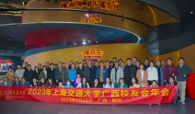 参观螺霸王公司1.png