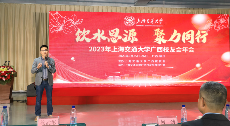 罗捷（2012届机动学院）校友代表21年7月后新到广西工作校友发言000.png