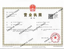 银河国际娱乐城-享受无尽的娱乐乐趣
